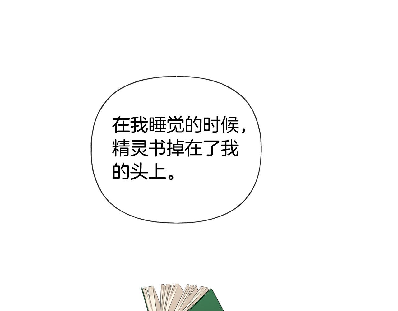 第88话 温馨晚餐155