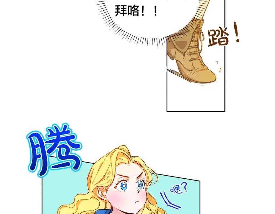 第11话 突然柔弱105