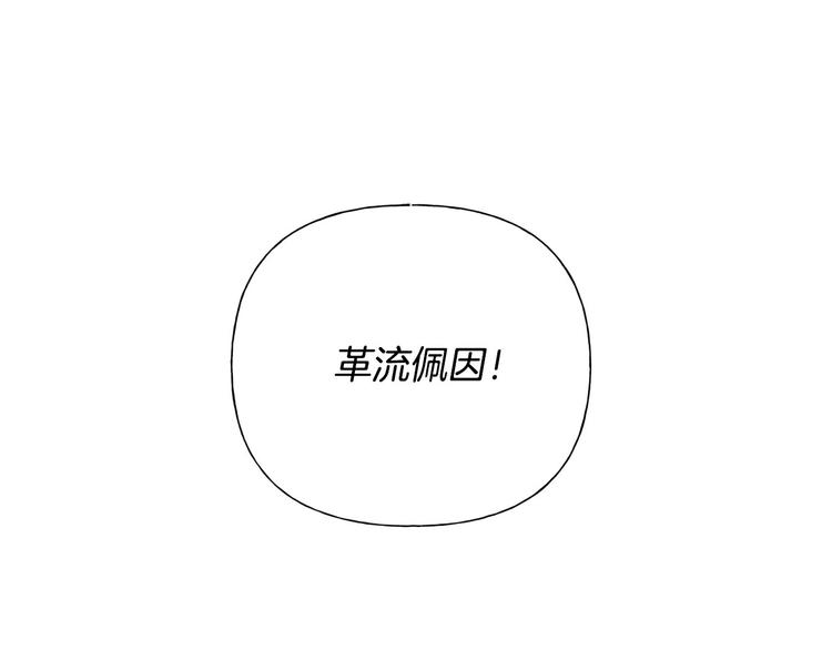 第56话 天选之子94