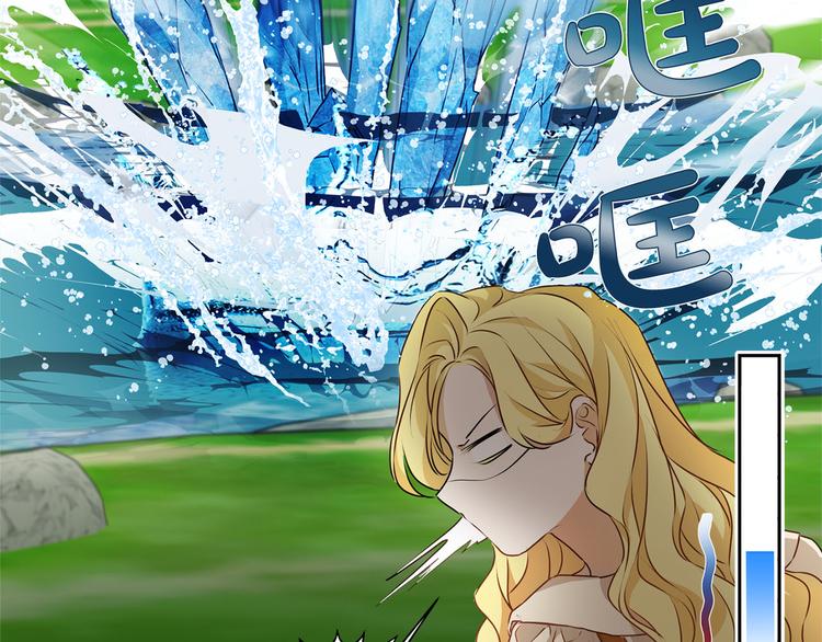 第56话 天选之子111
