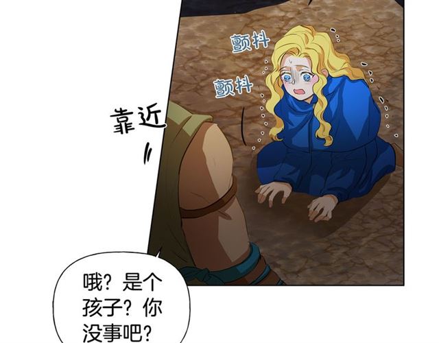 第19话 救命恩人46