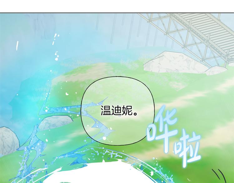 第56话 天选之子32