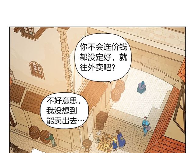 第13话 精灵师阿杜...40