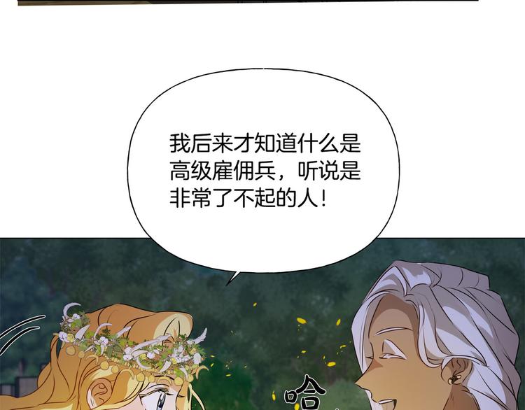 第54话 人生目标129