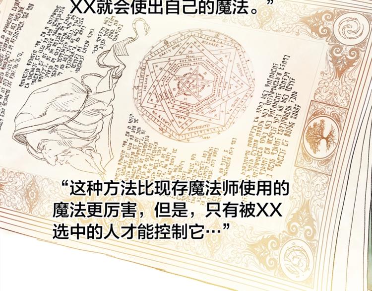 第1话 玛德学院的召唤162