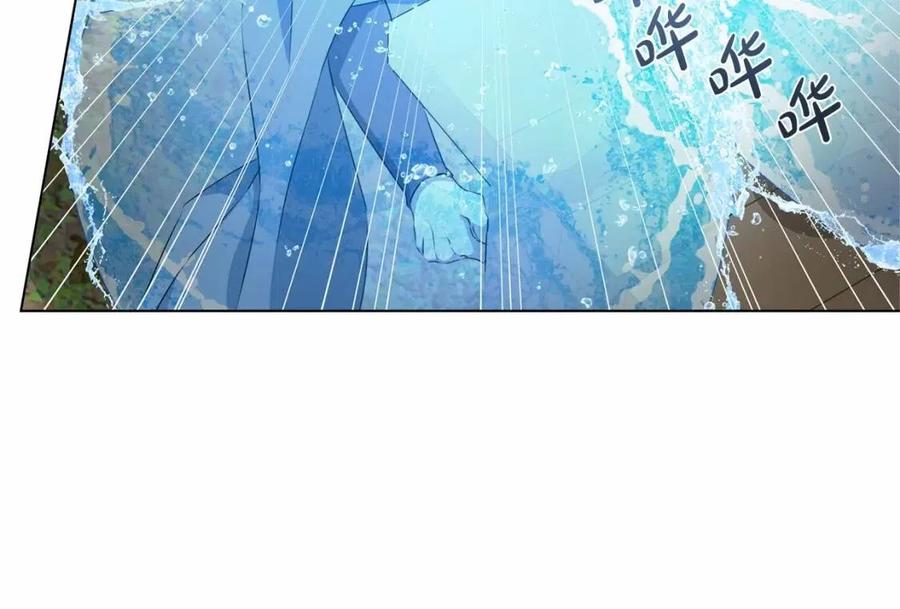 第74话 只有你靠得住70