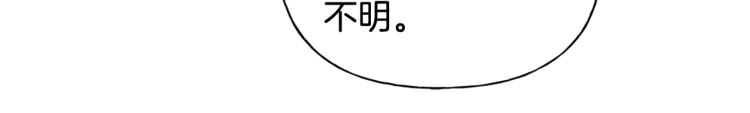 第66话 难道是母爱？！145