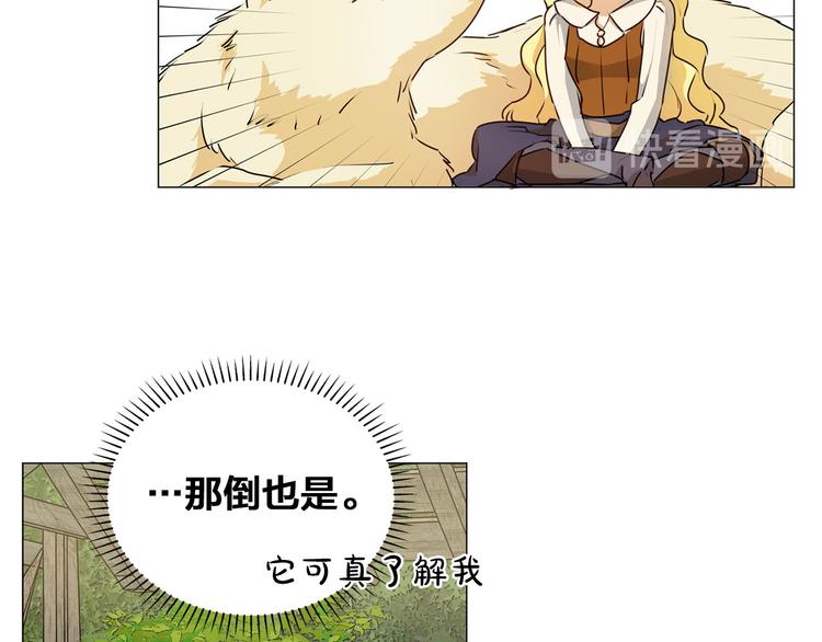 第57话 捡漏大王28
