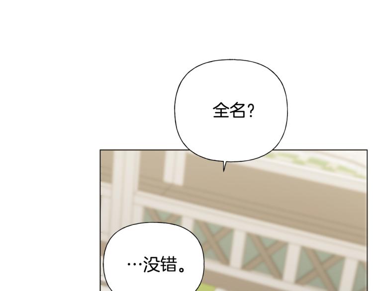 第60话 遇见故人？113