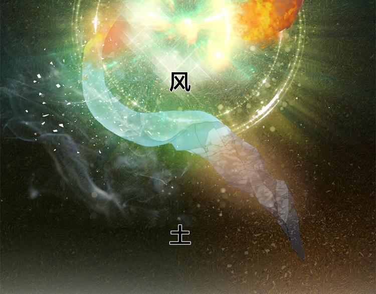 第58话 姐姐的请求52