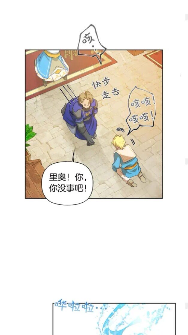 第24话 天才的反击40