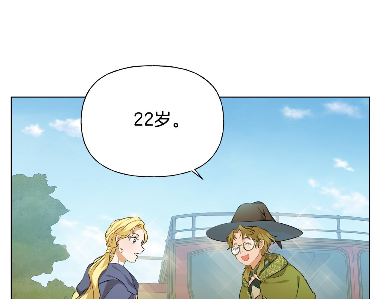 第100话 艾琪医生23