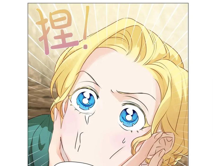 第51话 告别龙穴32