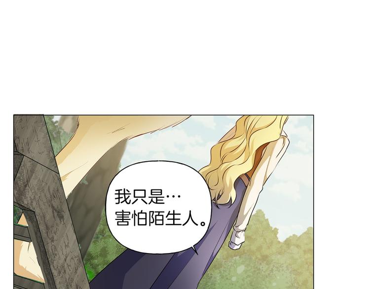 第57话 捡漏大王57