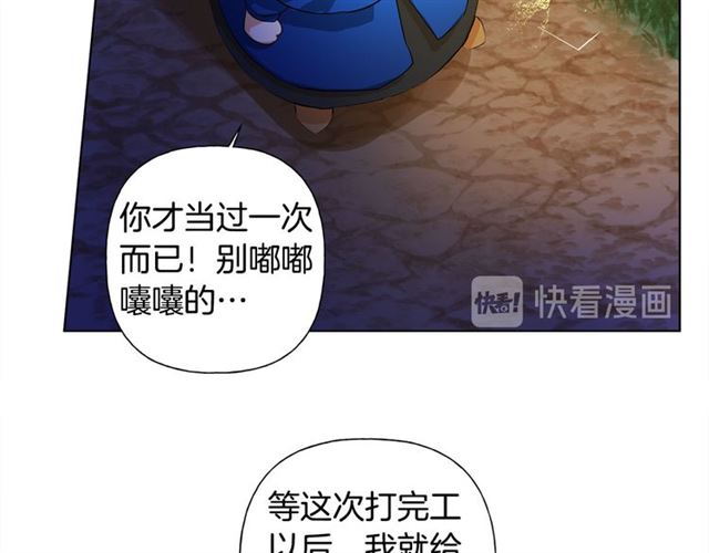 第19话 救命恩人94