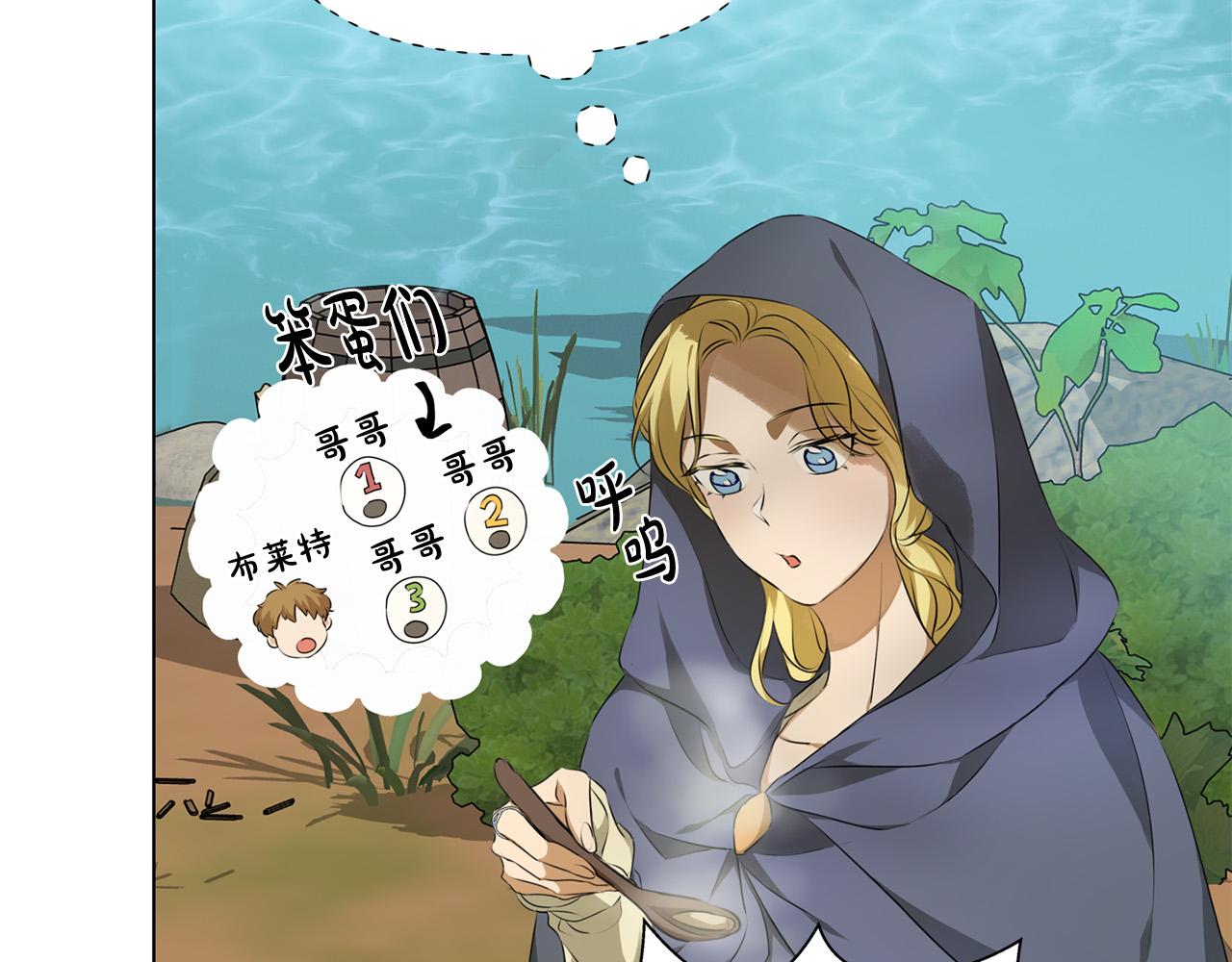 第100话 艾琪医生176