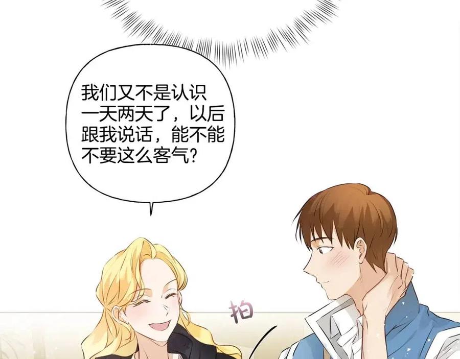 第77话 真好摸32