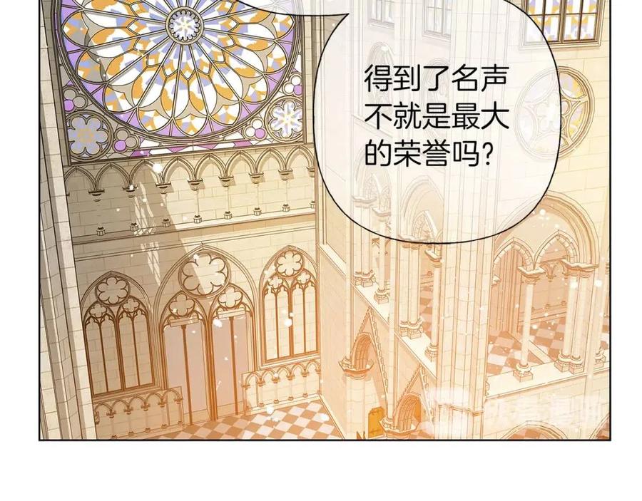 第9话 万众瞩目的咸鱼23
