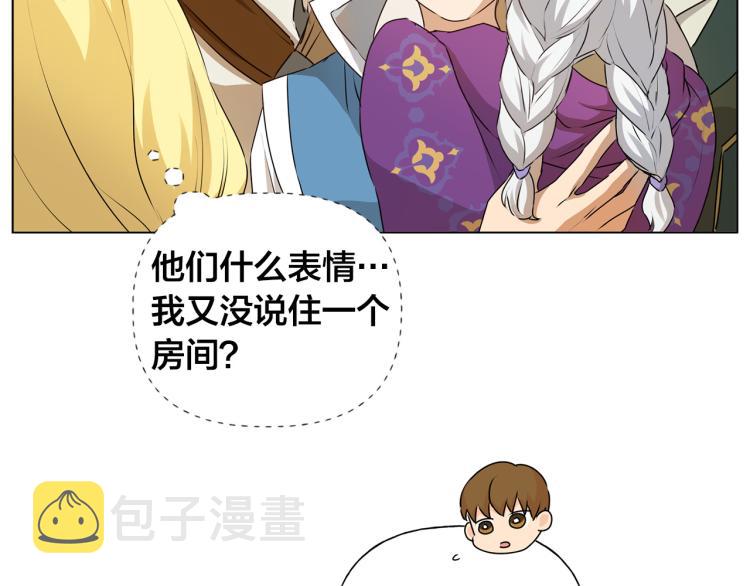 第60话 遇见故人？152
