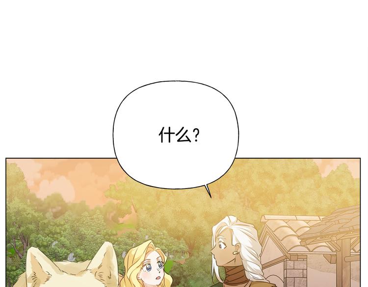 第54话 人生目标4