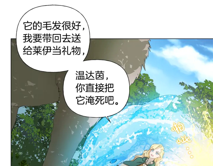 第47话 再快一秒105