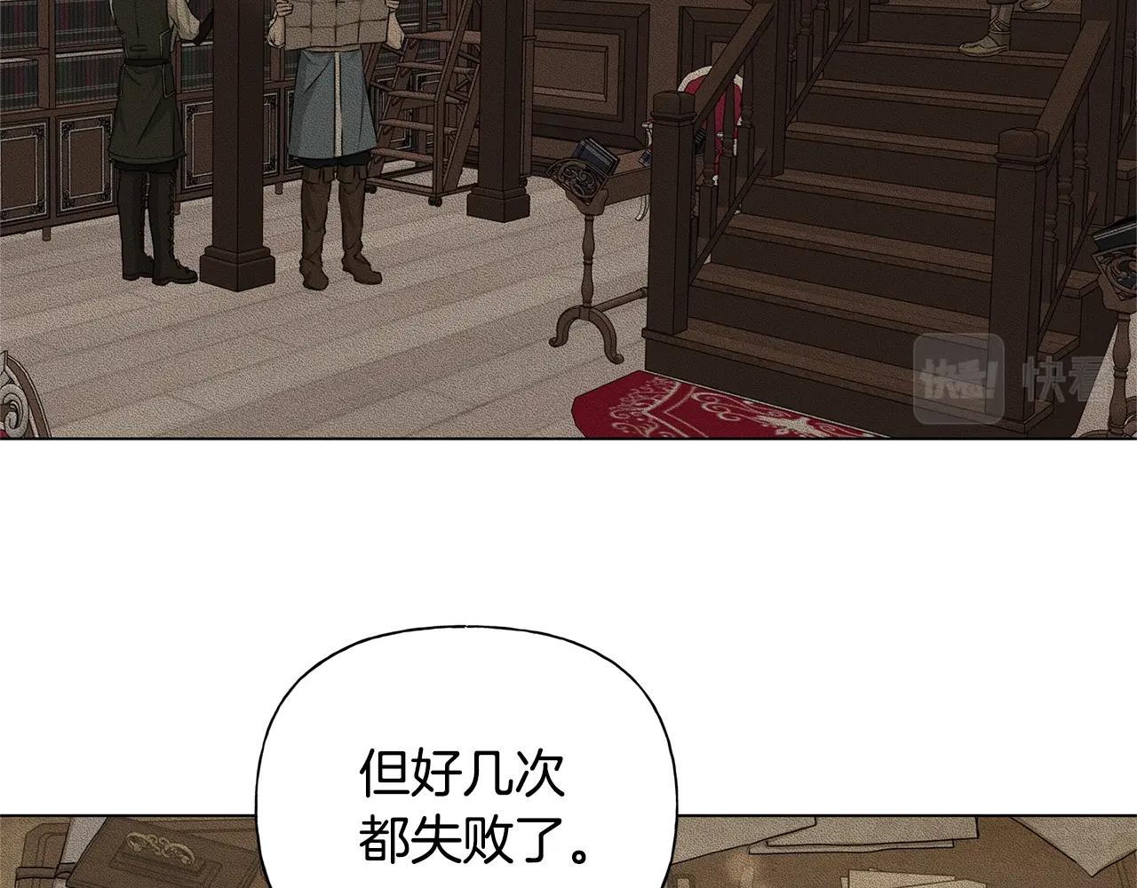 第81话 我这还有位置38