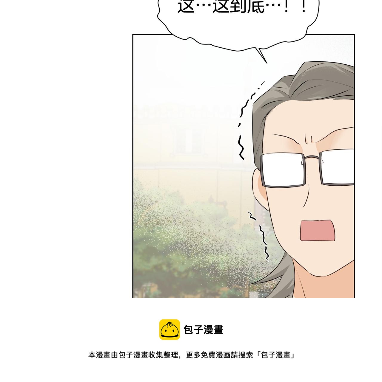 第83话 我的王子忠仆84