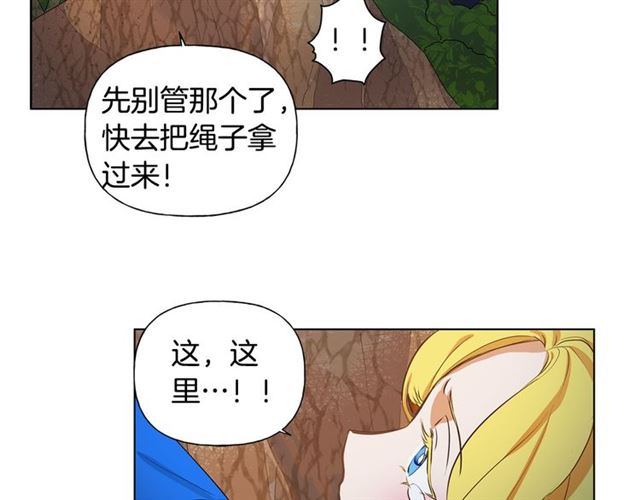 第19话 救命恩人37
