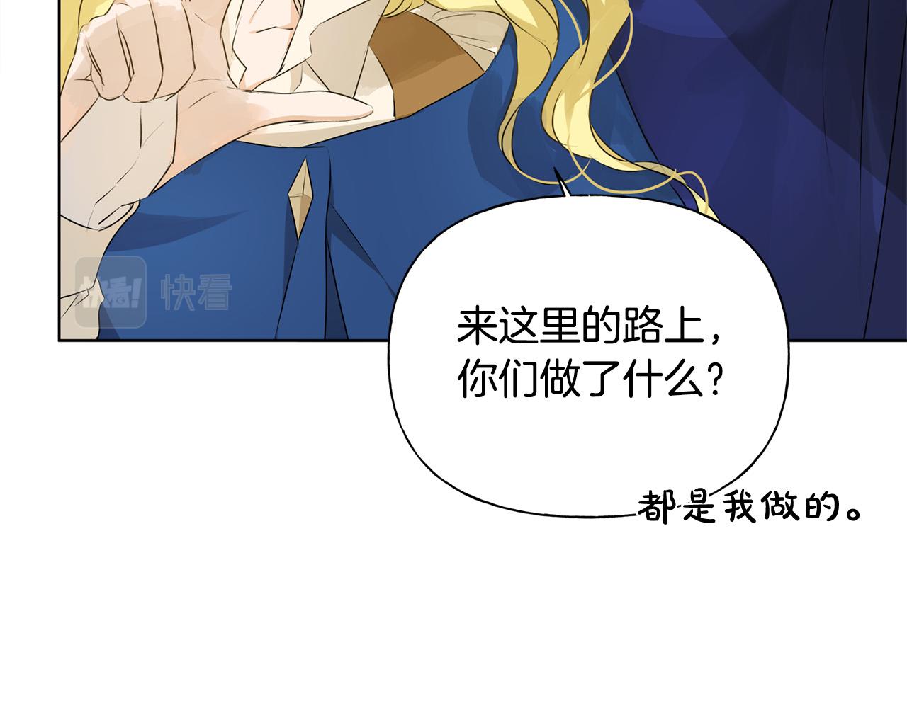 第94话古老戒指33
