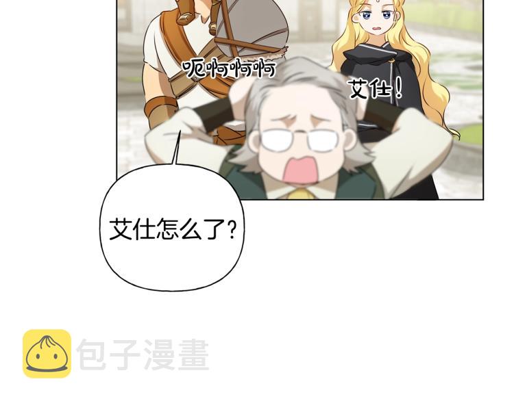 第66话 难道是母爱？！49
