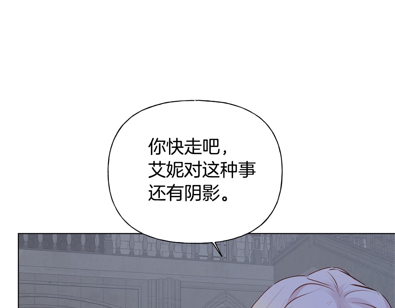 第69话 一人杀一岛86