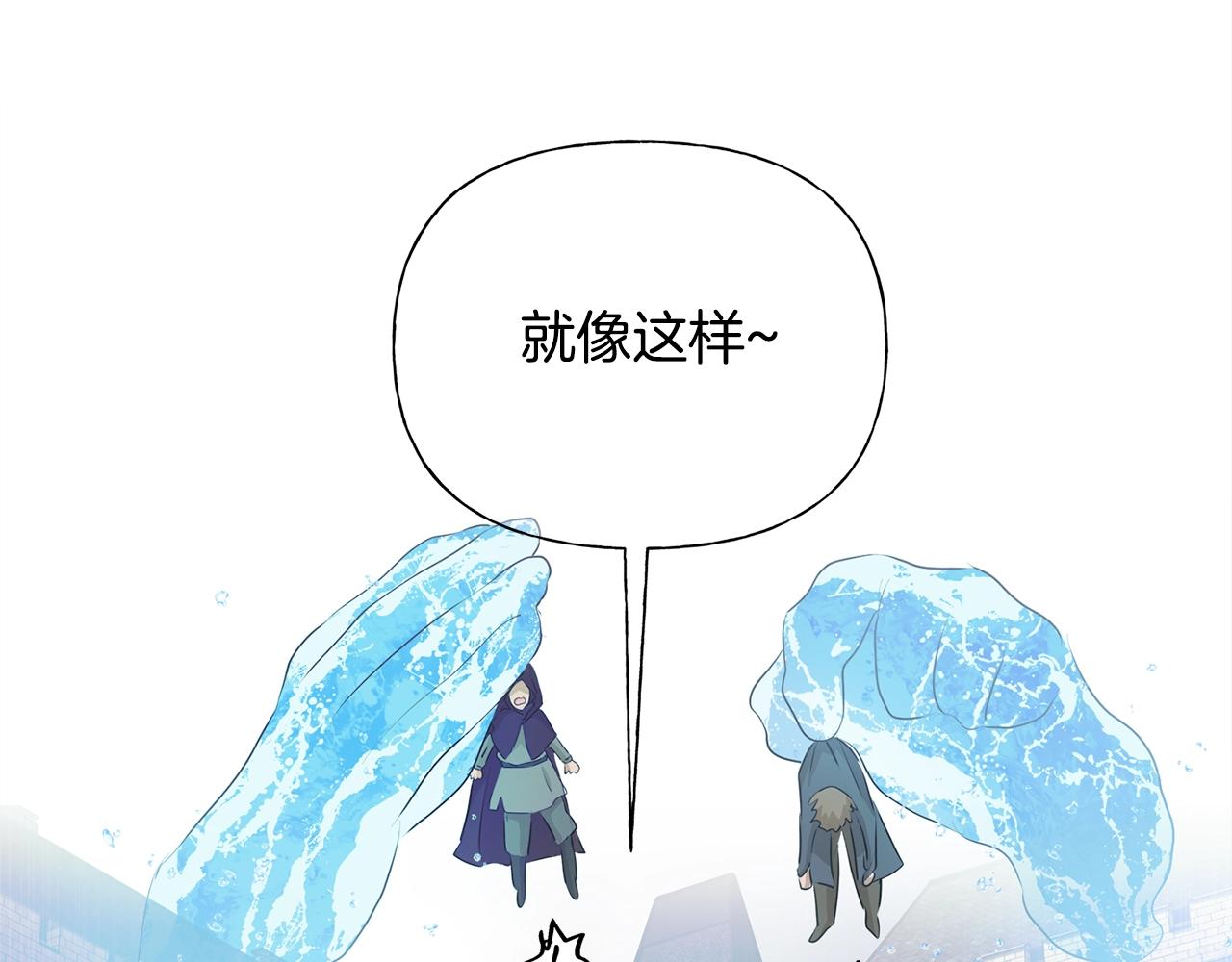第68话 啧，受死吧130