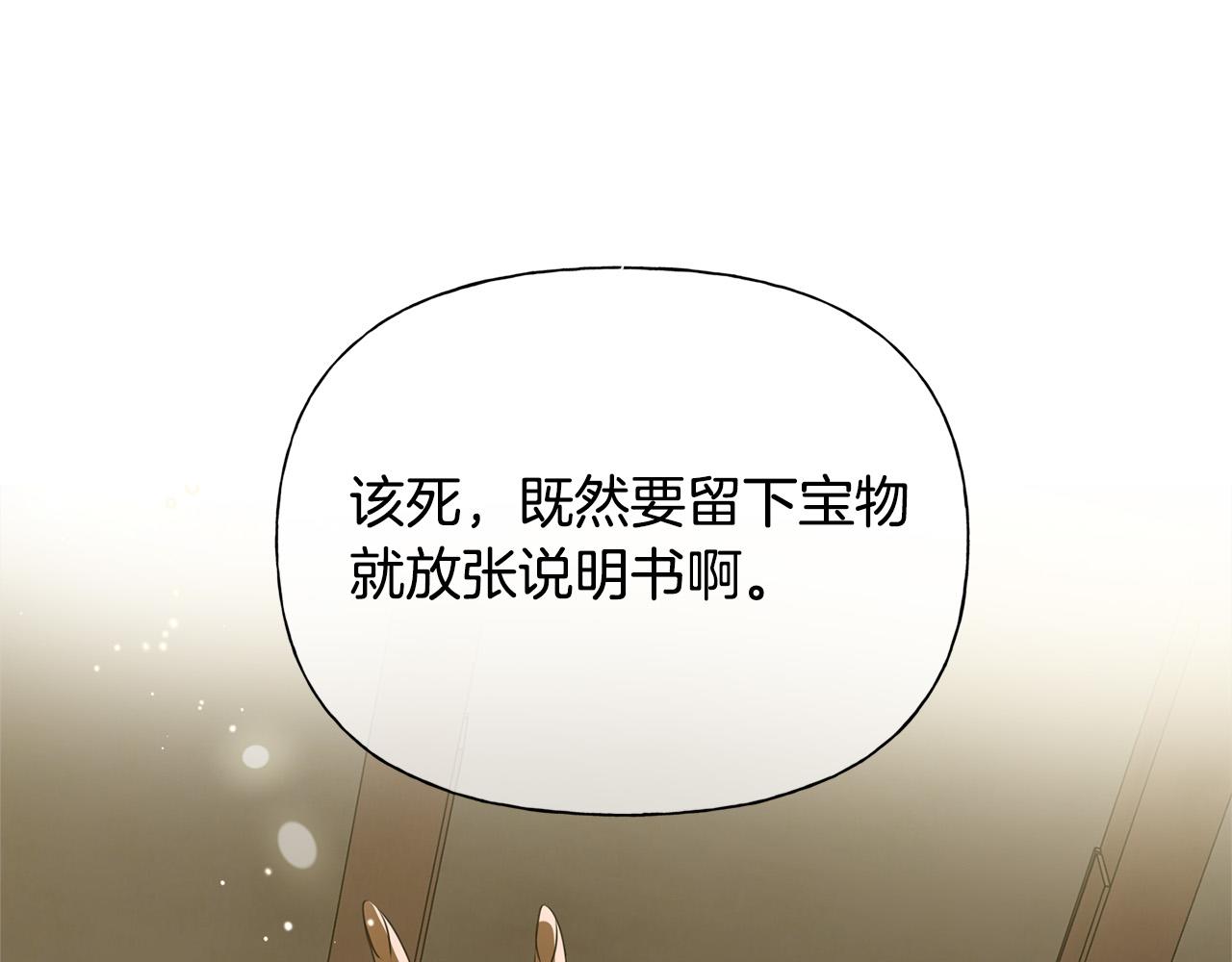 第98话我们多吻几次吧？180