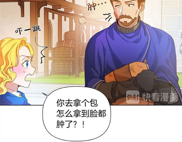 第14话 我是他爸20