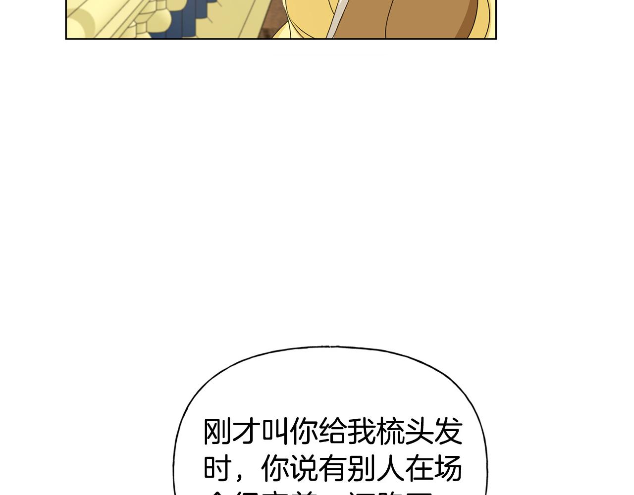 第86话 我也喜欢你186