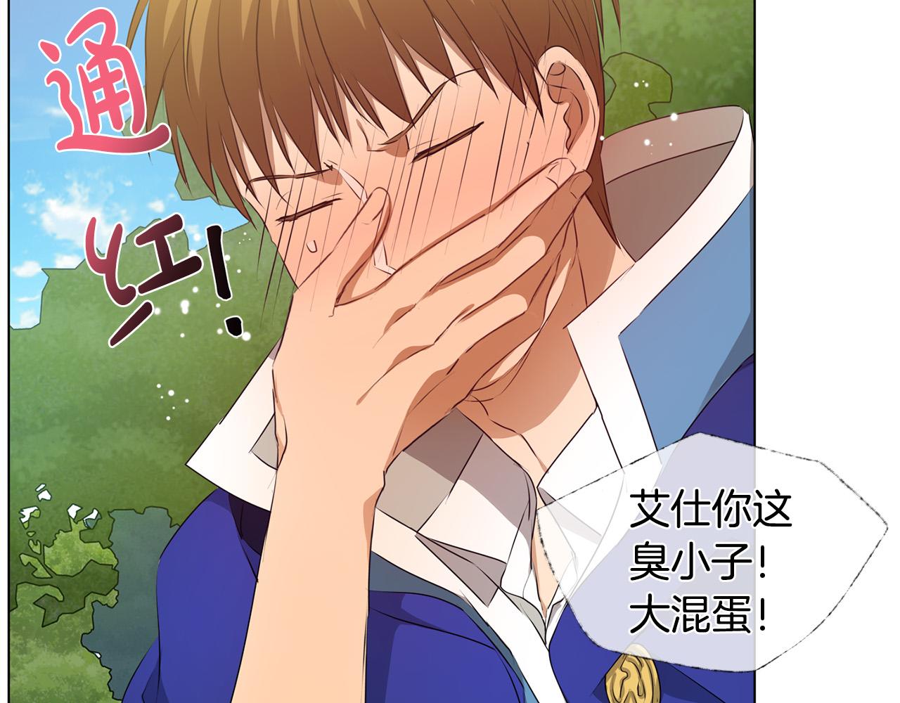 第100话 艾琪医生113