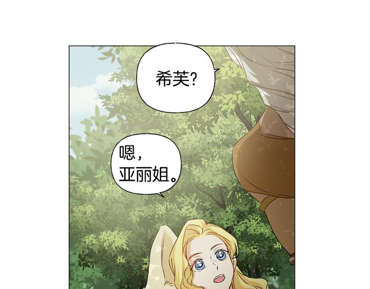 第53话 技能满分！46
