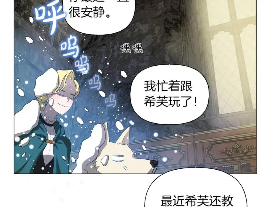 第50话 龙母找上门124