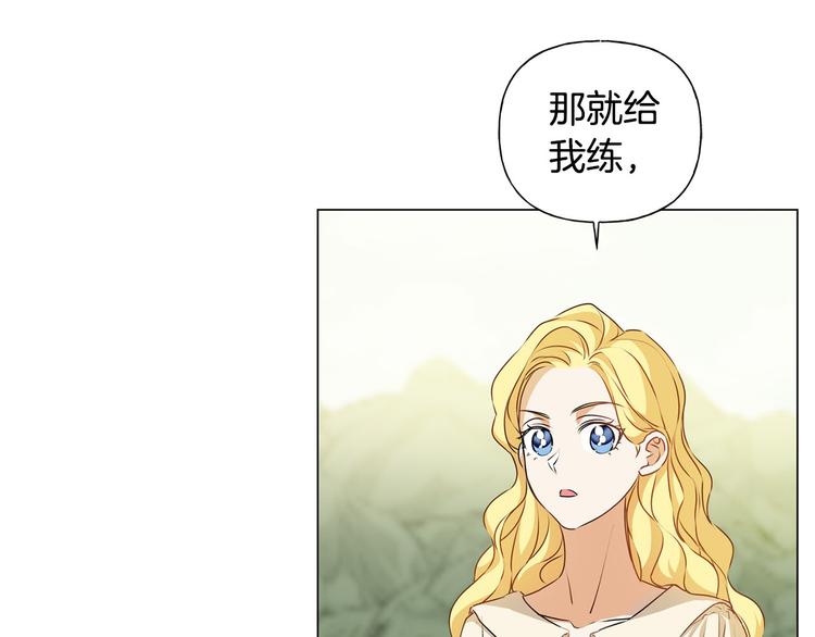 第56话 天选之子67