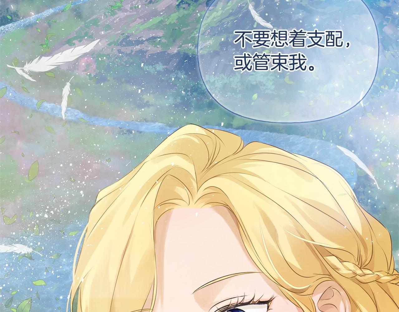 第71话 剔除者54