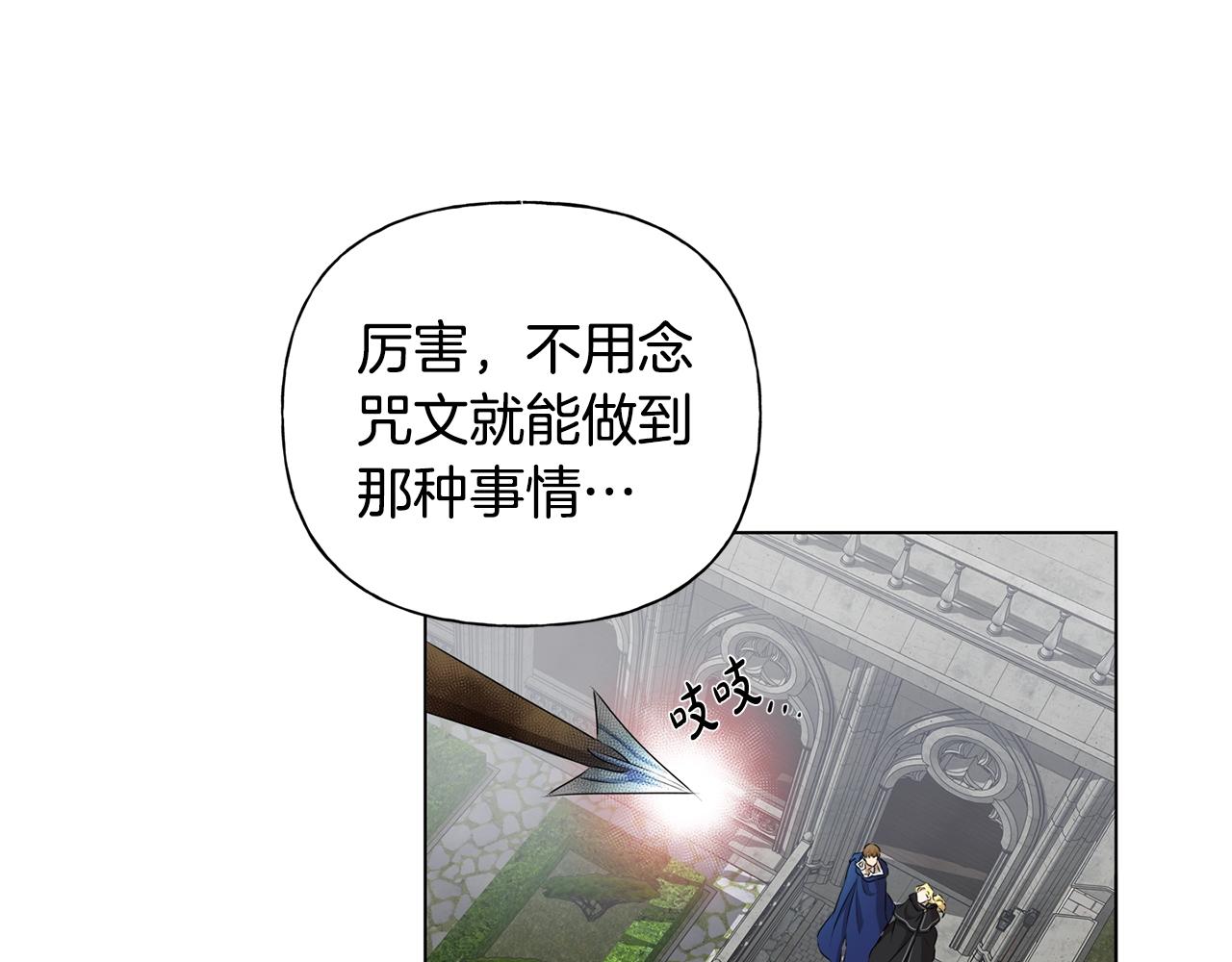 第68话 啧，受死吧135