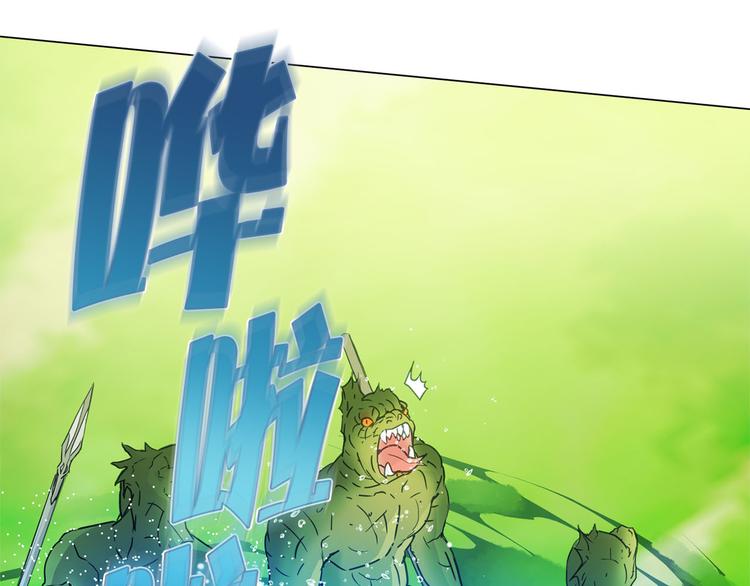 第56话 天选之子38