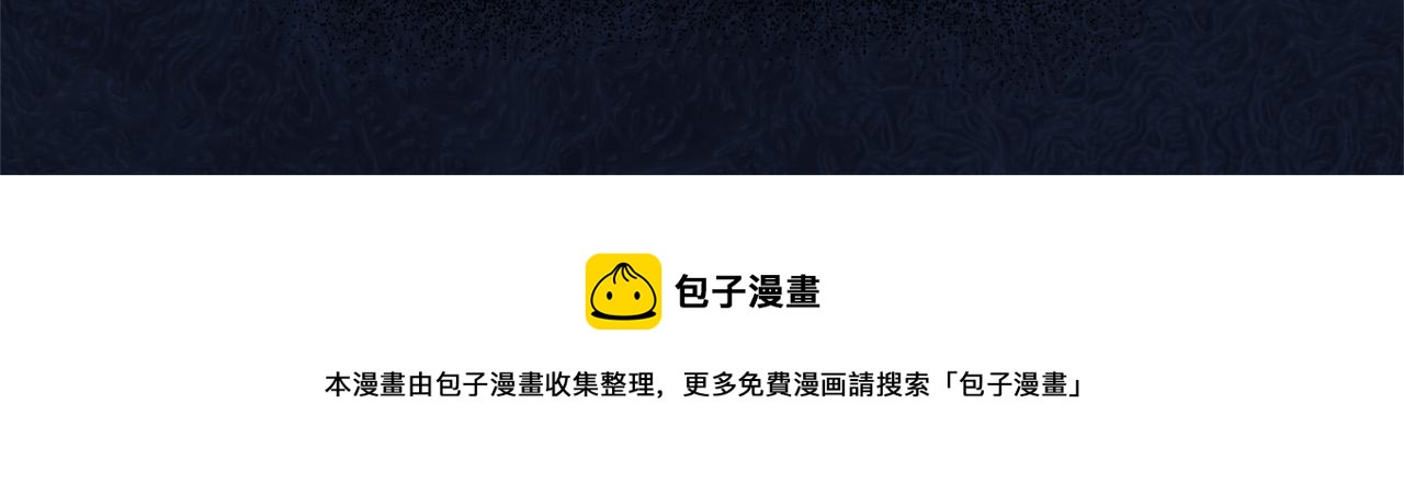 第88话 温馨晚餐100