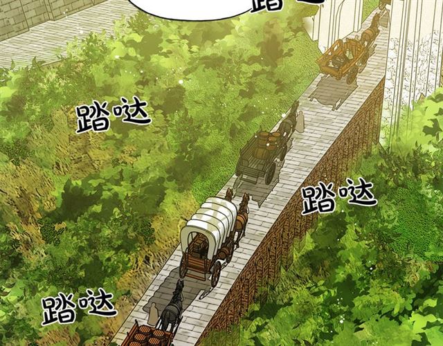 第21话 莱伊变身57