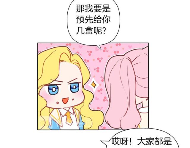 第17话 坑爹的阿杜75