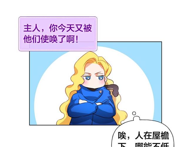 第19话 救命恩人110