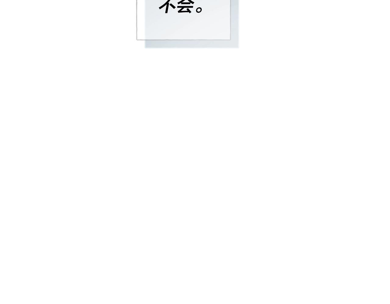 第79话 小皇子掉马了171