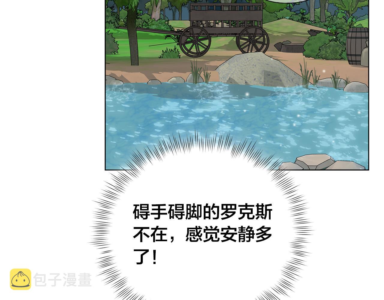 第100话 艾琪医生204