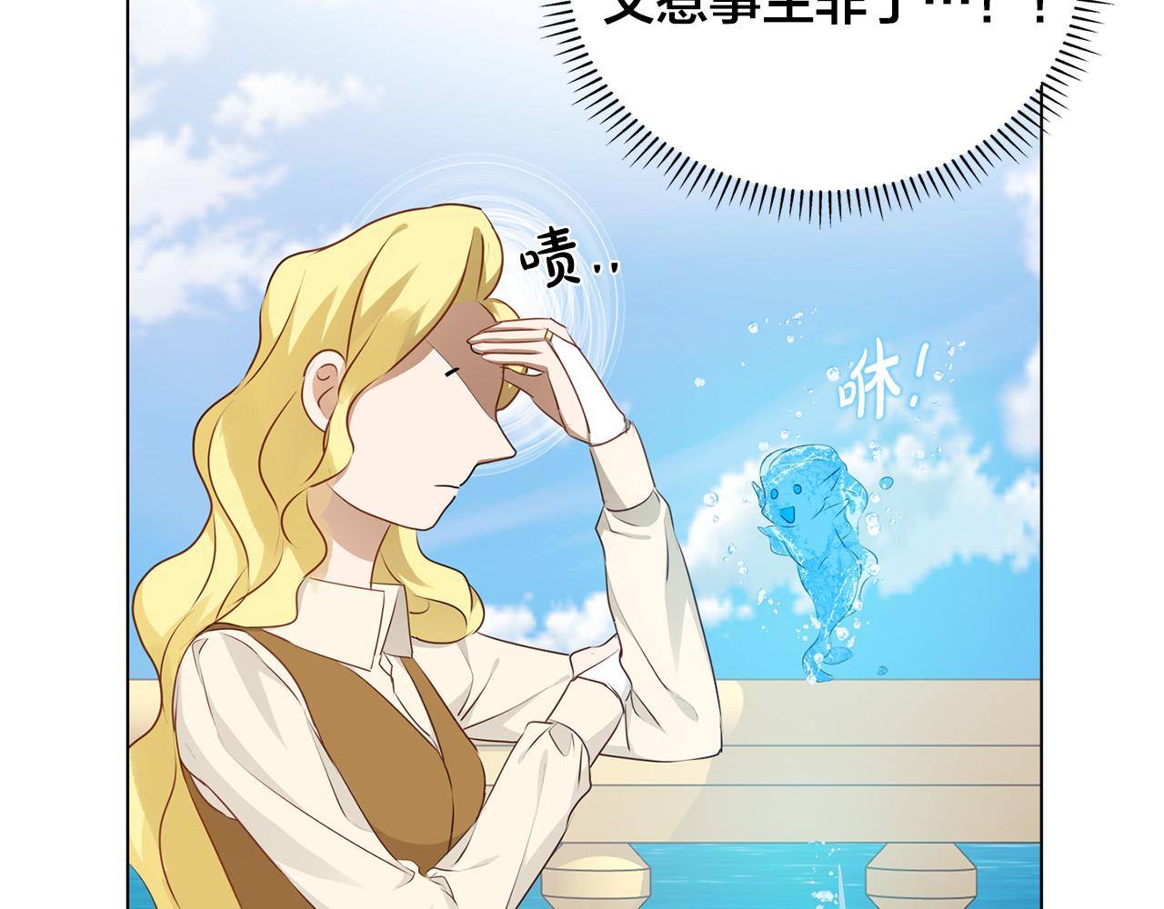 第87话 日行一善105