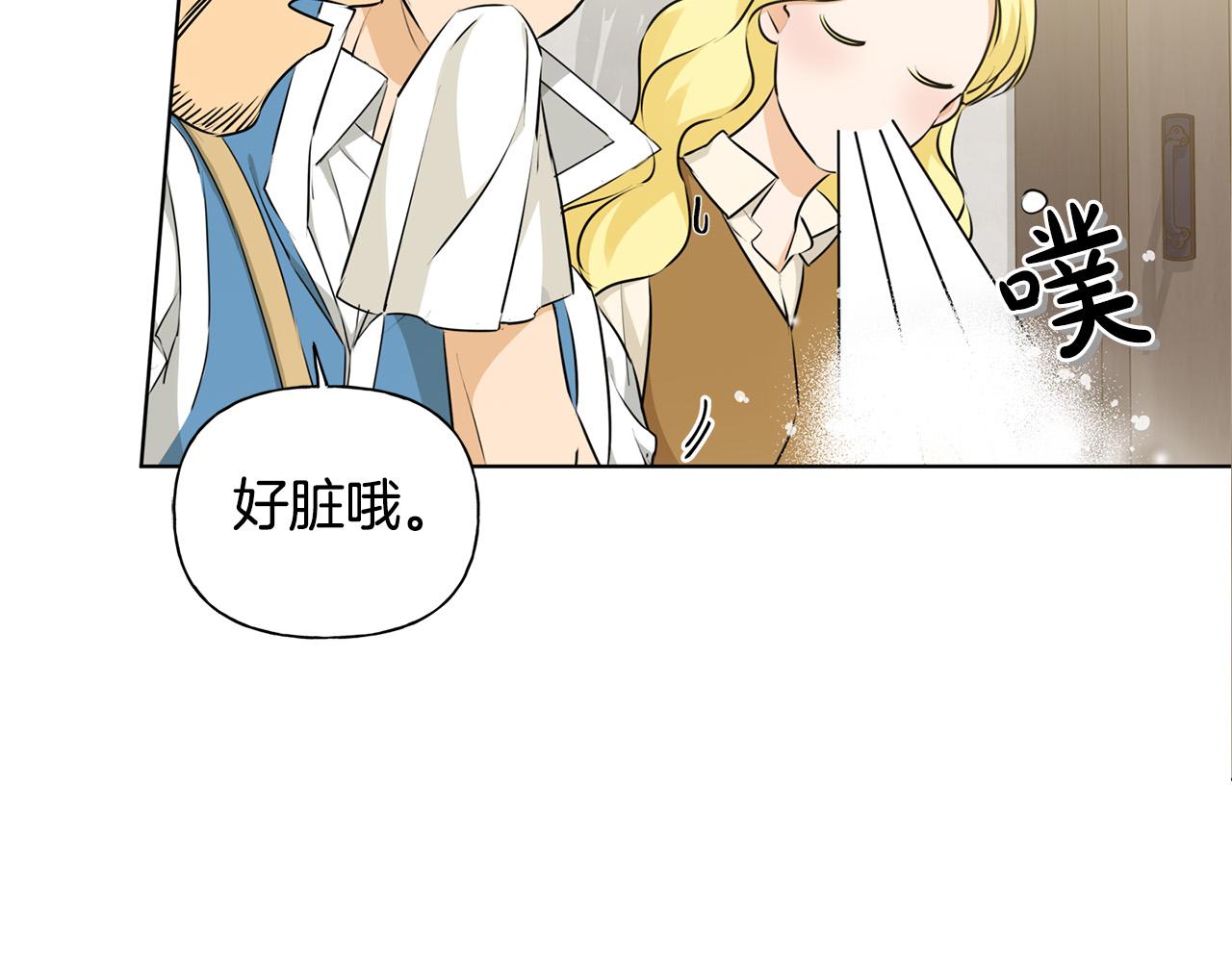 第88话 温馨晚餐66